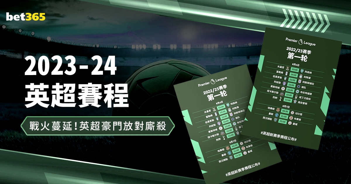 维尼修斯红,牌逆转,争议画面,世界杯投注,足球竞猜,在线博彩,体育下注,世界杯赔率,竞猜技巧,世界杯赛程,足球投注分析,世界杯投注网站,世界杯投注策略