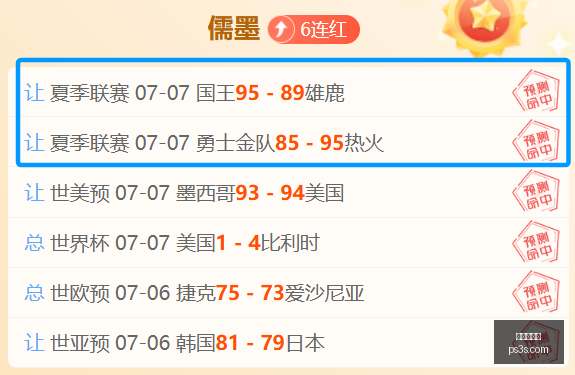 墨西哥城球,场风云再起,英格兰队能,世界杯投注,足球竞猜,在线博彩,体育下注,世界杯赔率,竞猜技巧,世界杯赛程,足球投注分析,世界杯投注网站,世界杯投注策略