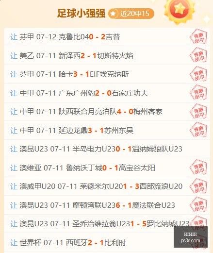 热刺新援托,纳利,勇敢转型,世界杯投注,足球竞猜,在线博彩,体育下注,世界杯赔率,竞猜技巧,世界杯赛程,足球投注分析,世界杯投注网站,世界杯投注策略