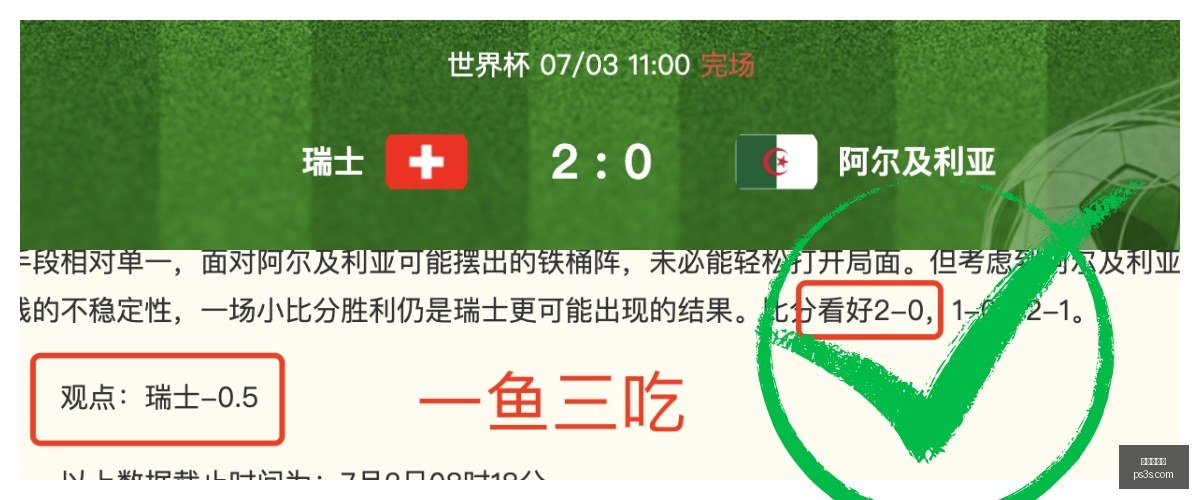 前瞻蓝十字,队连胜之路,能否再创佳,世界杯投注,足球竞猜,在线博彩,体育下注,世界杯赔率,竞猜技巧,世界杯赛程,足球投注分析,世界杯投注网站,世界杯投注策略